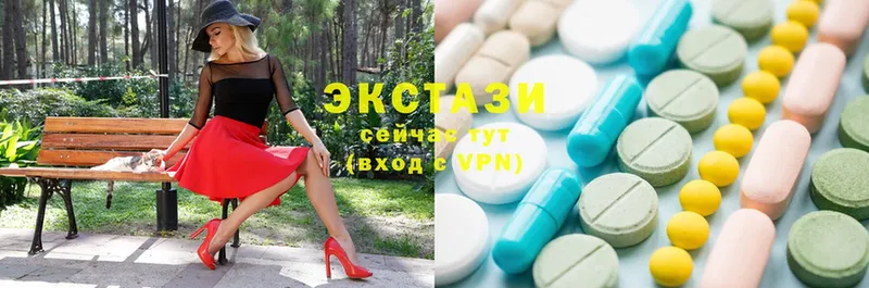 Ecstasy MDMA  Буй 